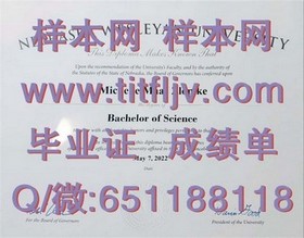 《新加坡管理发展学院文凭深度解析：毕业证、成绩单样本大揭秘》