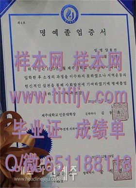 《利物浦大学文凭样本解析：详览毕业证书与成绩单样式》