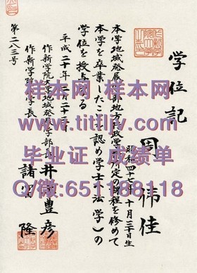 《深度揭秘：谢菲尔德大学文凭样本，真实成绩单解析与搜索指南》
