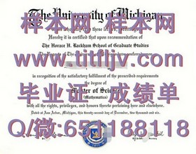 《深度揭秘：阿伯泰邓迪大学毕业证、文凭及成绩单样本解析，留学必备参考！》