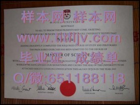 《斯旺西大学毕业证样本揭秘：真实文凭成绩单一览》