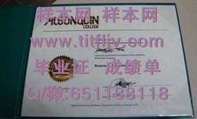 《深度解析：布莱顿大学文凭样本详解，助你轻松识别真伪证书》