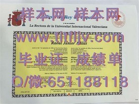 《深度揭秘：贝德福特大学毕业证文凭成绩单样本详解，助你了解真实海外学历》