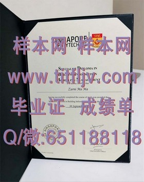 《深度揭秘：坎特伯雷大学官方文凭样本解析，留学必备成绩单模板》