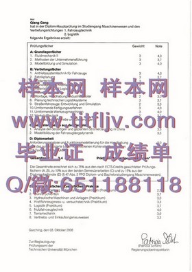 《深度揭秘！伯明翰城市大学文凭样本解析，助你轻松识别真伪证书》