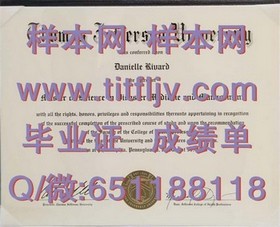 《威斯敏斯特大学文凭样本揭秘：成绩单样式解析与留学参考》