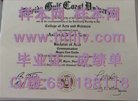 《奥克兰商学院真实文凭样本解析：成绩单样式与毕业证全貌大揭秘》