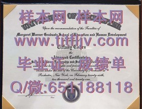 《怀卡托大学文凭样本揭秘：成绩单与毕业证详解，留学必备攻略》