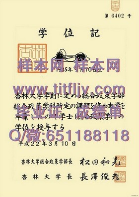 《深度解析：澳大利亚国立大学文凭样本详解，助你轻松识别真伪》