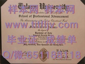 《昆士兰理工大学文凭样本解析：毕业证、成绩单全揭秘，留学必备参考》