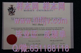 《阿德莱德大学毕业证样本深度解析：文凭与成绩单全揭秘》