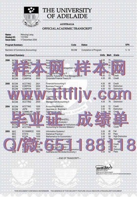 《阿德莱德大学毕业证文凭成绩单真伪辨析：样本解析与实用指南》