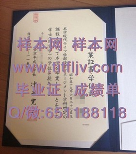 《科廷理工大学文凭样本大揭秘：毕业证、成绩单全解析》