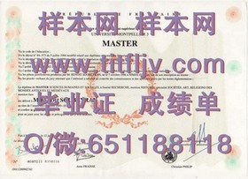 《深度揭秘：拉筹伯大学毕业证、文凭及成绩单样本全解析，留学必备！》