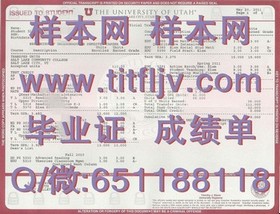 《深度揭秘：爱尔兰国立大学毕业证、文凭及成绩单样本，留学必备参考！》