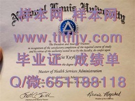 《深度解析：都柏林大学圣三一学院真实毕业证文凭成绩单样本，留学必备参考！》