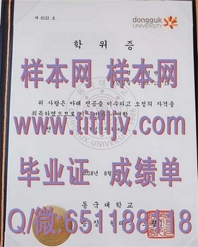 《深度揭秘：都柏林大学官方文凭样本详解，留学必备成绩单攻略》