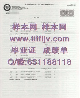 《爱尔兰格里菲斯学院文凭样本大揭秘：毕业证与成绩单全解析》