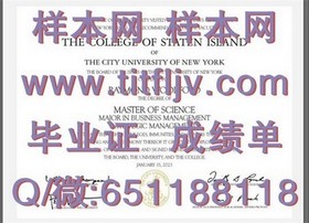 《悉尼大学文凭全解析：成绩单与毕业证样本深度揭秘》