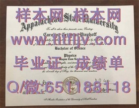 《科廷理工大学文凭样本深度解析：揭秘真实毕业证与成绩单样貌》
