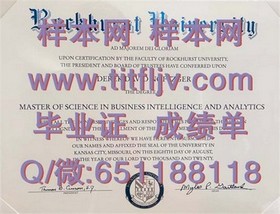 《揭秘斯特拉斯克莱德大学文凭样本：成绩单详解与毕业证书全貌》