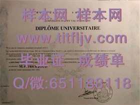 《贝尔法斯特女王大学文凭全解析：真实成绩单与毕业证样本揭秘》