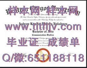 《深度揭秘：埃克斯特大学毕业证书、文凭及成绩单模板，留学必备指南》