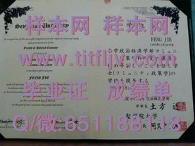《东伦敦大学官方文凭样本揭秘：成绩单与毕业证详解》