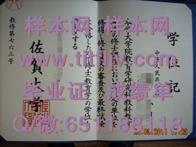 《泰晤士河谷大学文凭全解析：毕业证、成绩单样本大揭秘，助你深入了解》