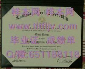 《福尔茅斯大学学院文凭全解析：毕业证、成绩单样本大揭秘》