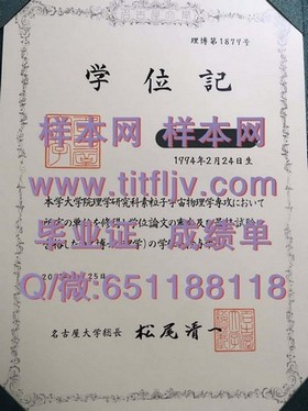 《巴斯思帕大学官方文凭样本详解：成绩单与毕业证全解析》
