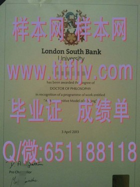 《揭秘都柏林大学圣三一学院真实毕业证样本：文凭成绩单全解析》