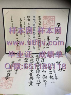 《揭秘格里菲斯大学真迹：毕业证、文凭、成绩单样本大公开》