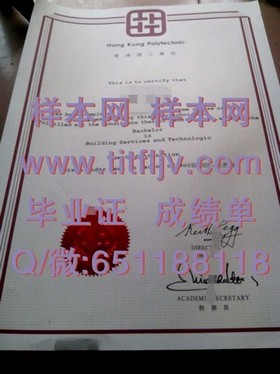 《爱尔兰格里菲斯学院文凭真伪辨别：毕业证、成绩单样本解析》