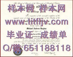 《爱尔兰卡罗理工学院文凭样本深度解析：毕业证与成绩单全揭秘》