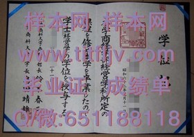《爱尔兰卡罗理工学院毕业证、文凭及成绩单样本大揭秘：留学必备指南》