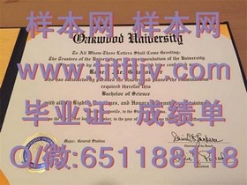 《澳大利亚国立大学文凭样本解析：毕业证与成绩单全解析》