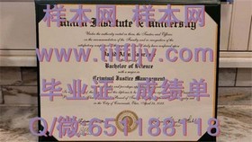 《科廷理工大学文凭揭秘：成绩单与毕业证样本大曝光》