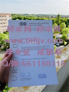 《揭秘拉筹伯大学毕业证文凭成绩单样本，留学必备实用指南》