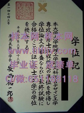 《卧龙岗大学文凭样本解析：成绩单解读与毕业证书详解》