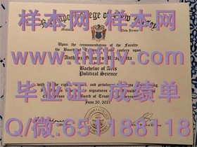 《揭秘莫道克大学毕业证书样本：一睹文凭与成绩单的真貌》