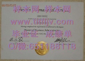 《西悉尼大学文凭真伪辨析：带你揭秘毕业证、成绩单样本细节》