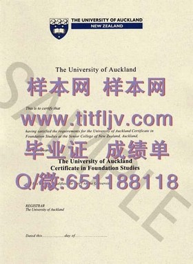 《揭秘都柏林理工学院真实文凭样本：毕业证、成绩单大曝光！》