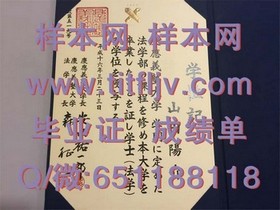《揭秘利莫瑞克理工学院毕业证样本：文凭与成绩单全解析》