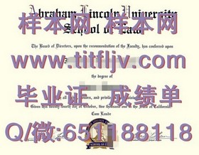 《南澳大学文凭样本详解：成绩单解读，留学必备指南》