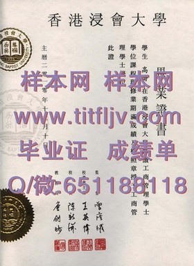 《斯文本科技大学文凭样本揭秘：真实成绩单解析与留学参考》