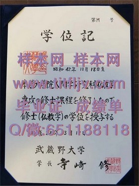 《谢菲尔德大学文凭样本深度解析：真实成绩单详解与获取途径》