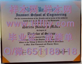 《深度揭秘：埃克斯特大学毕业证、文凭及成绩单样本详解，助你留学之路更清晰》