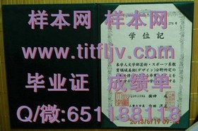 《揭秘格林威治大学真文凭样本：成绩单、毕业证全解析，留学必备指南》