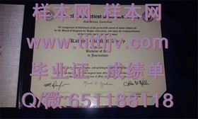 《深度揭秘：罗伯特戈登大学文凭样本，留学必备成绩单模板解析》